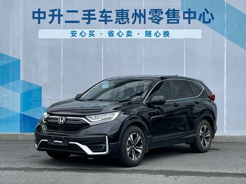 Honda CR-V из Китая — фото