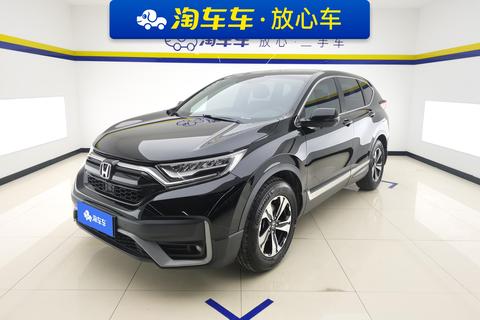 Honda CR-V из Китая — фото