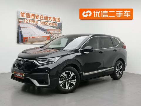 Honda CR-V 1.5T CVT 2021