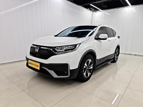 Honda CR-V из Китая 2026