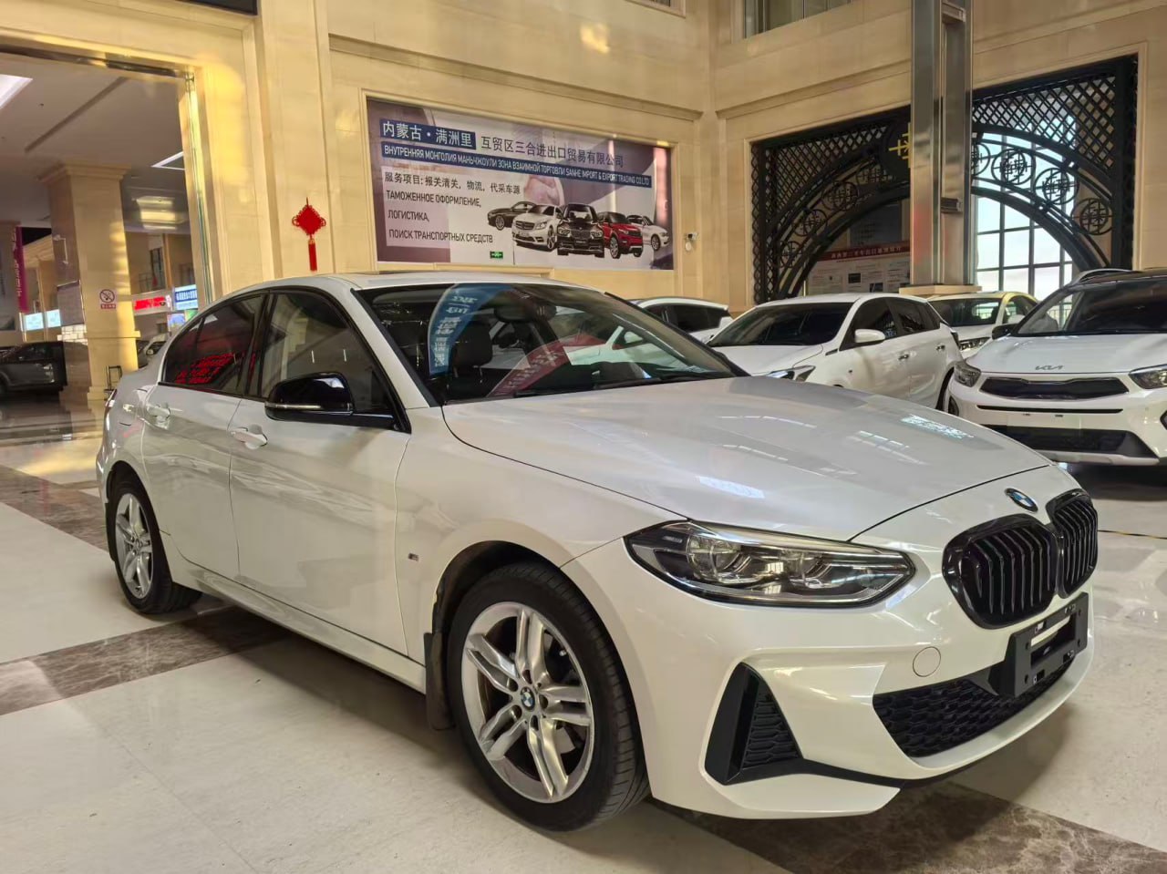 BMW 120i M Sport Night (2022)