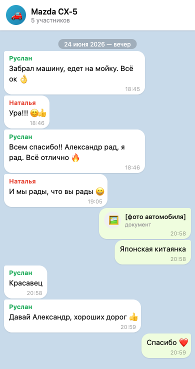 Реакция клиента после получения Mazda CX-5