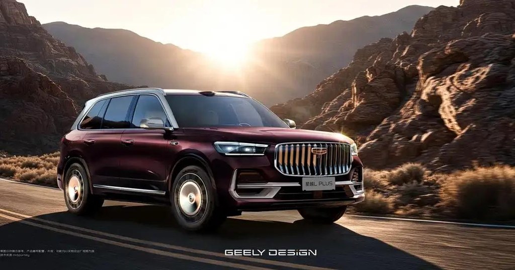 Geely Monjaro Plus 2026: станет ли он новым хитом в России?